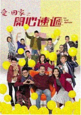 职场群像剧不眠之城海报